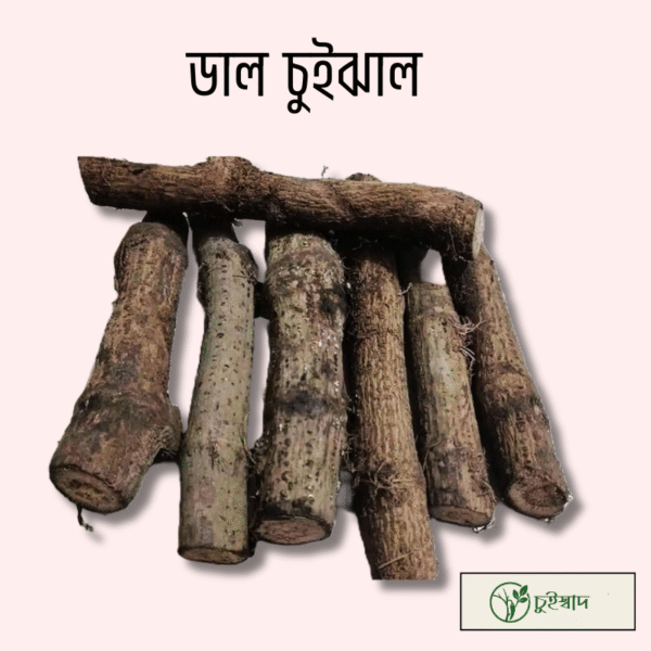 ডাল চুইঝাল